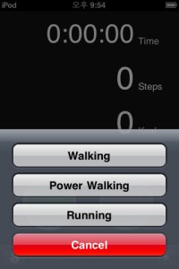 You don't have to be smart to use a step counter on a smartphone but you do need to be street smart. (Photograph: PC World.)